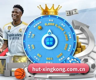 星空体育 APP 深度功能 - xingkong.com