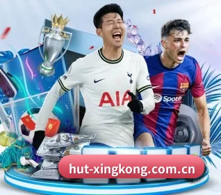 星空体育 APP 界面 | xingkong.com