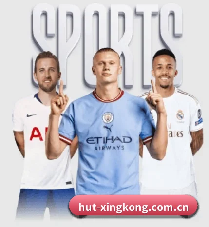 从比分速递到赛后复盘的完整链路 | xingkong.com